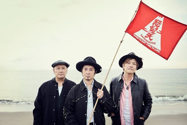 怒髪天、HTB北海道テレビ『錦鯉が行く！のりのり散歩』に書き下ろした新曲をデジタルリリース