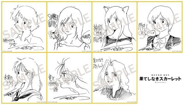 『果てしなきスカーレット』歴代ヒロインが描かれた色紙プレゼント＆ラージフォーマット上映開始