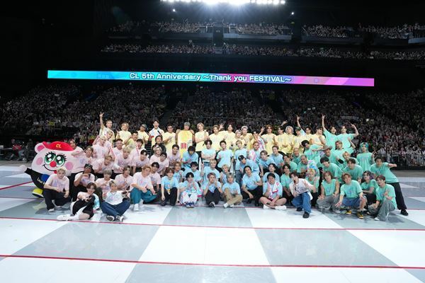 全員が主役！ LDHメンバーが本気で挑んだ3時間半「CL 5th Anniversary 〜Thank you FESTIVAL〜」レポート