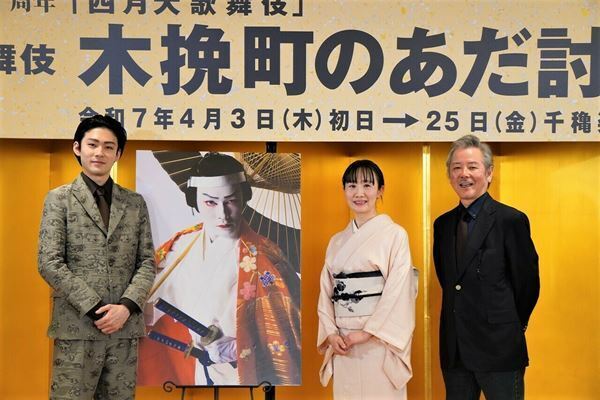 市川染五郎、新作歌舞伎『木挽町のあだ討ち』で“美しき若衆”に　原作者の永井紗耶子は「実際こんなに美しいとは」と太鼓判