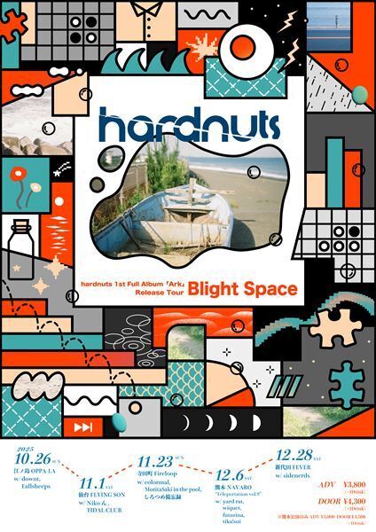 hardnuts、10月15日に1stフル・アルバム『Ark』をリリース　初の全国ツアー『Blight Space』のゲストも決定