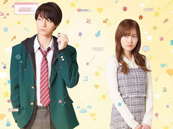 作間龍斗×山下美月『山田くんとLv999の恋をする』本編映像公開　内山昂輝、水瀬いのり、加隈亜衣、土屋李央がゲーム内の声を担当