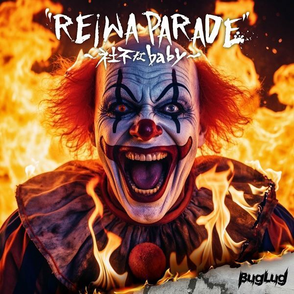 BugLug、大型イベント『バグサミ2025』朝から晩まで多彩なステージが展開された渋谷6会場で無事終了！