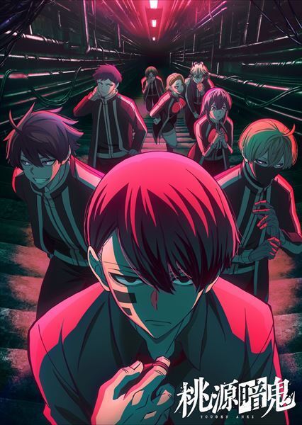 THE ORAL CIGARETTES、6thアルバム『AlterGeist0000』収録曲から「Savior Of My Life」MVのプレミア公開決定