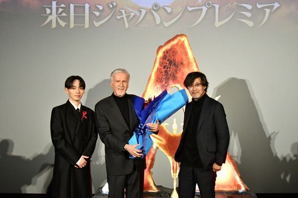 『アバター』最新作でジェームズ・キャメロン監督が3年ぶりに来日！ 大ファンの宮世琉弥＆山崎貴も登壇