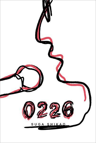 スガシカオ、スペシャルライブ映像作品『0226』 ティザー映像&初回生産限定盤の詳細公開　The Family Sugarとの座談会映像収録