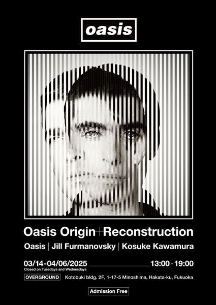 オアシスの写真やコラージュ作品を展示する『Oasis Origin + Reconstruction』福岡で開催決定　東京ドーム公演招待キャンペーン実施も