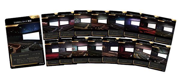 TOHOシネマズ、感謝を込めてアニバーサリーキャンペーン発表