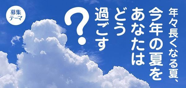 【はみだしYOUとPIA】更新しました！