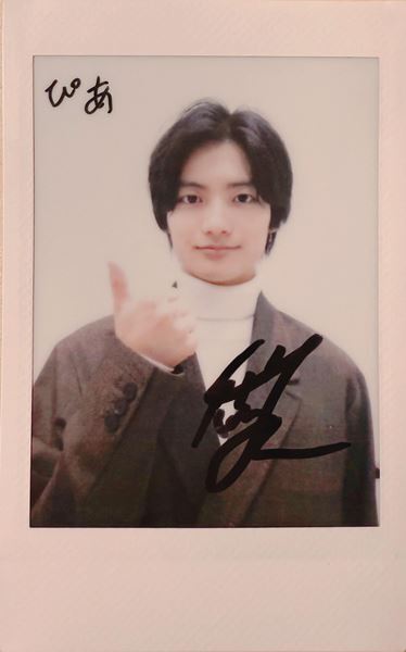 19歳・城桧吏の“理想の大人像”「何事も楽しむことを大切にできる人」