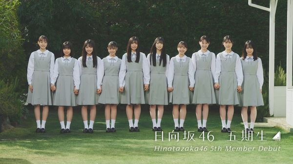日向坂46、新メンバー10人の加入が決定！　五期生の新たな集合写真を公開