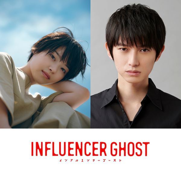 西野七瀬、本郷奏多らが出演「GEMSTONE Creative Label」新作短編映画3作が完成　