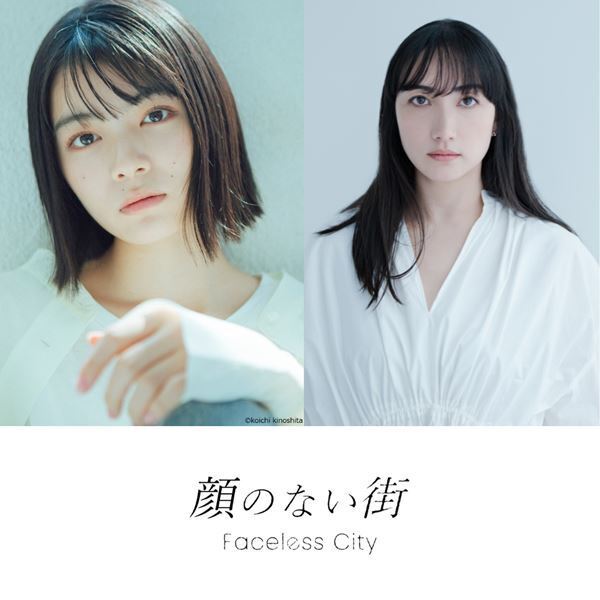 西野七瀬、本郷奏多らが出演「GEMSTONE Creative Label」新作短編映画3作が完成　