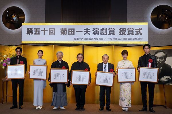 【第50回菊田一夫演劇賞】大賞の栗山民也「ひとつひとつの言葉に勇気をもらった」明日海りお、長澤まさみ、甲斐翔真、伊東四朗ら豪華な顔ぶれ