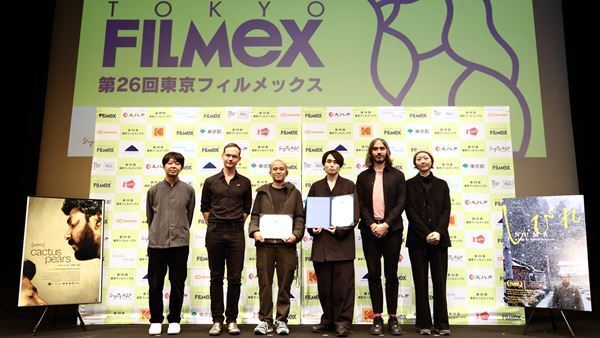 「第26回東京フィルメックス」受賞結果発表　最優秀作品賞は『サボテンの実』に決定