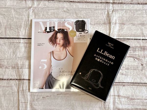 L.L.Bean、3WAYで使える♪「ミニバッグ」が付録で登場！　ペットボトルも入ってちょっとしたお出かけに最適！
