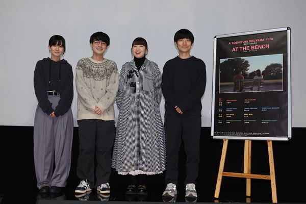 『アット・ザ・ベンチ』4人の脚本家が初めて勢ぞろい！ ロングラン記念トークイベント開催
