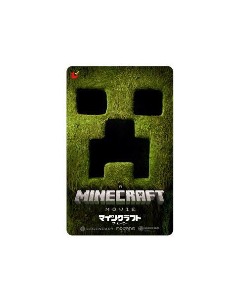 『マインクラフト／ザ・ムービー』豪華キャストコメント＆オフショット満載の特別映像公開