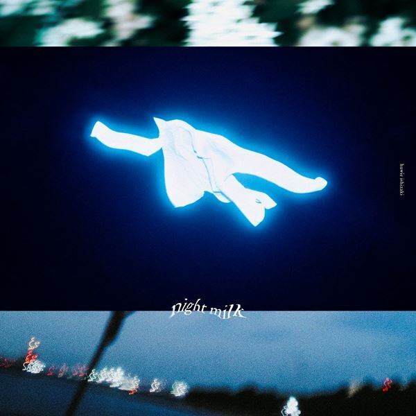 石崎ひゅーいが初のカバー・アルバムをリリース　藤井風、Vaundy、森山直太朗らの楽曲をカバー