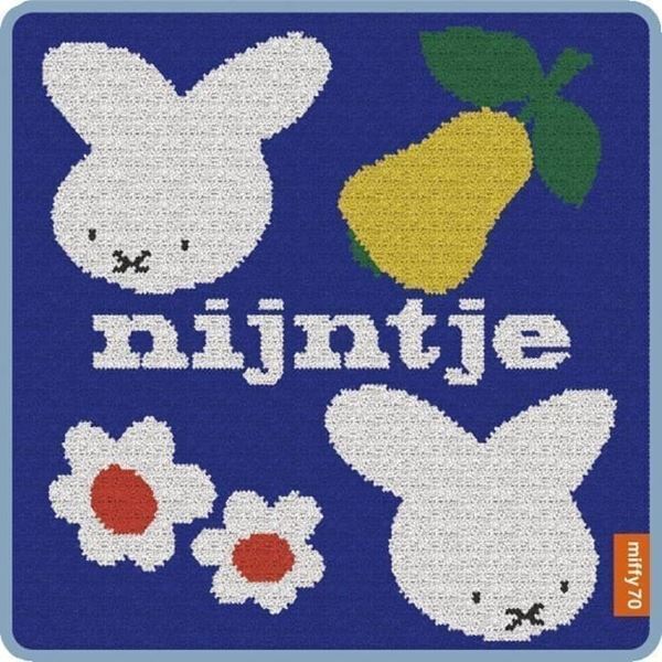 ミッフィー70周年♪ アニバーサリーデザインの特別アイテムが登場！　かわいくて実用的な新作グッズを一挙紹介