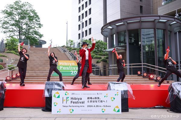 『ビリー・エリオット』『ピーター・パン』『未来少年コナン』『ハリー・ポッターと呪いの子』の出演者たちが「日比谷フェスティバル2024」に登場