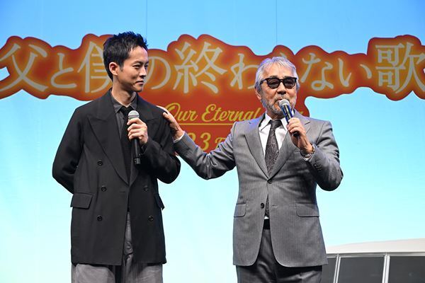 寺尾聰が松坂桃李＆松坂慶子を絶賛！ 映画『父と僕の終わらない歌』完成披露試写会レポート到着