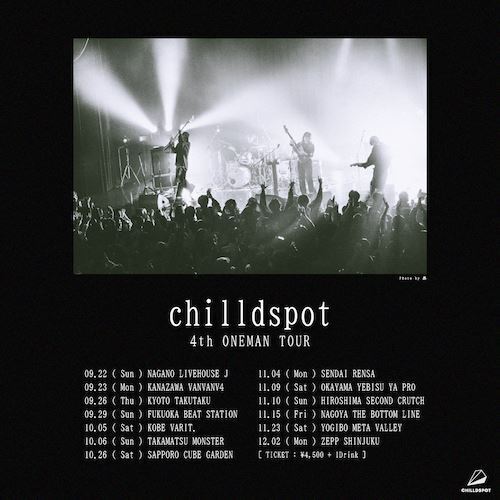 chilldspot、全国13カ所を巡るワンマンツアー開催決定