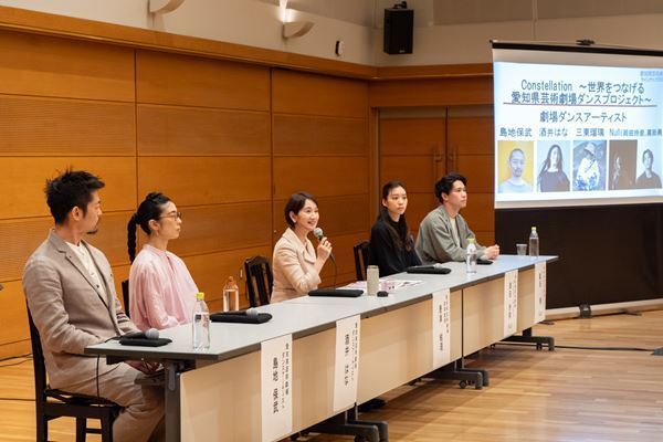 愛知県芸術劇場2025年度ラインナップ詳細発表　会見に酒井はな、島地保武ら劇場専属ダンスアーティストが登壇