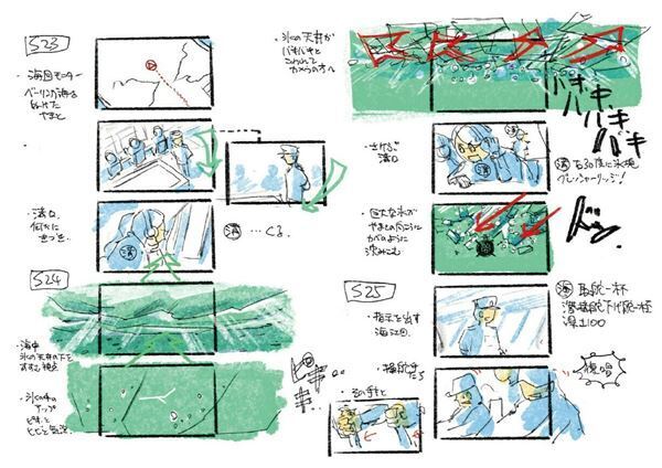 大沢たかおが語る『沈黙の艦隊 北極海大海戦』SCREENXスペシャル予告　監督手書きのストーリーボード＆CGメイキングスチールも公開