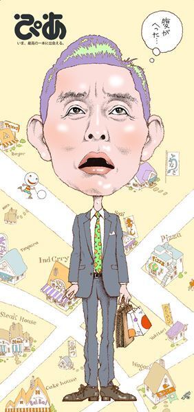 1月の表紙は松重豊！　今月より『劇映画 孤独のグルメ』が公開