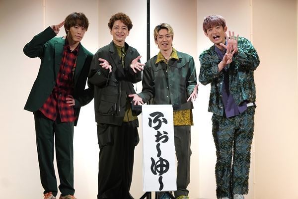 ふぉ～ゆ～『ENTA!』第8弾が決定、今回はテーマなし？「前回は見事にスベりました」