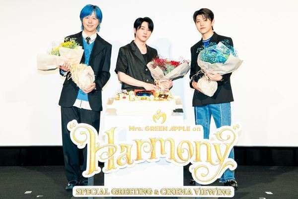 大森元貴ほかメンバーが登壇『“Harmony” SPECIAL GREETING & CINEMA VIEWING』開催