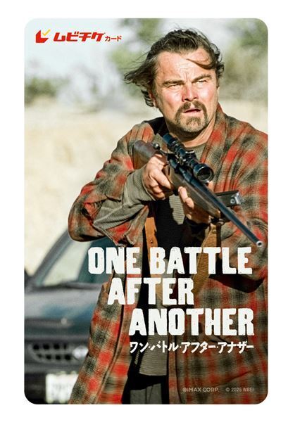 レオナルド・ディカプリオ主演『ワン・バトル・アフター・アナザー』キャラクター勢揃いの日本版ポスター公開