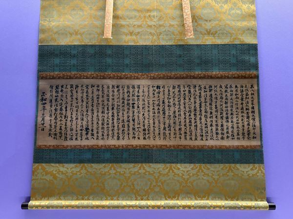 『旧嵯峨御所 大覚寺』展レポート　雅な寺宝の数々を過去最大規模のスケールで展示