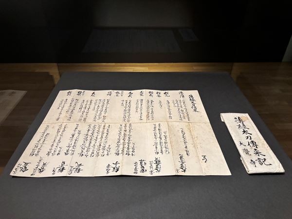 『旧嵯峨御所 大覚寺』展レポート　雅な寺宝の数々を過去最大規模のスケールで展示