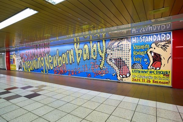 Hi-STANDARD、東京メトロ新宿駅メトロプロムナード内の壁面に音源を視聴できるNFCスマートステッカー掲出　