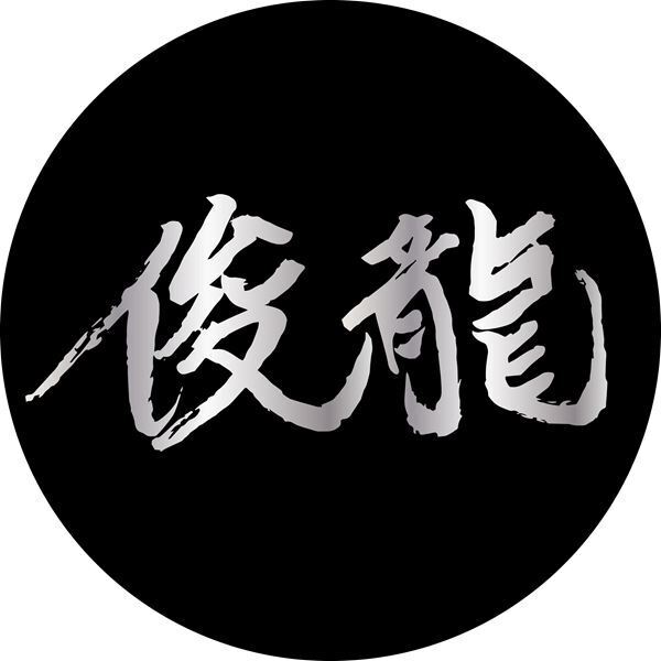 作曲家・俊龍、生誕記念でバンド編成ライブ『俊龍B』下北沢シャングリラで開催！