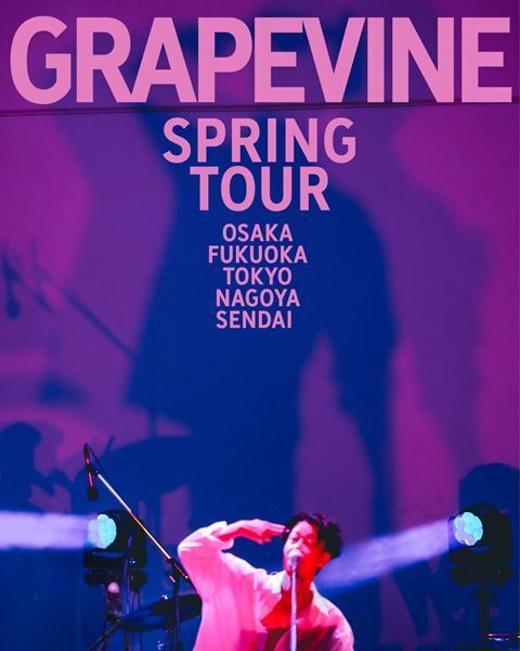GRAPEVINE、3月から全国5都市を巡る春のホールツアー開催