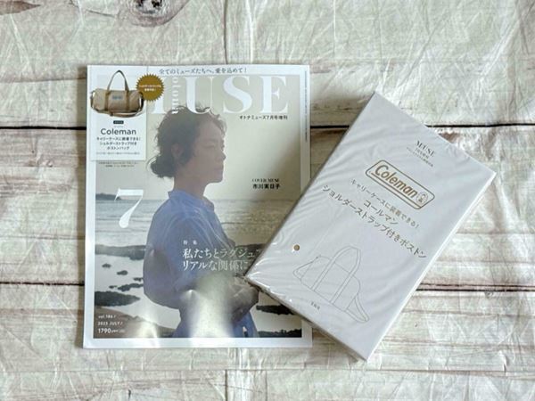 Coleman、配色がステキな「ボストンバッグ」が付録で登場！ 2WAY仕様で1泊分の荷物も余裕な大容量サイズ♪