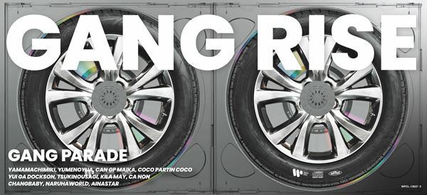 GANG PARADE、10周年イヤー突入&メジャー3rdアルバム『GANG RISE』リリース記念　渋谷駅地下に超巨大イラスト出現