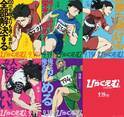 劇場アニメ『ひゃくえむ。』メインキャラ5名のキャラクターPV＆ビジュアル公開