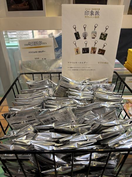 【グッズレポート】『オルセー美術館所蔵　印象派―室内をめぐる物語』（国立西洋美術館）のおすすめミュージアムグッズ10選