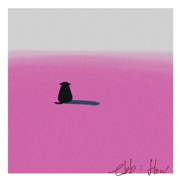 スリーピースバンド・しろつめ備忘録、"潮の満ち干き"、"人生の盛衰"がテーマの新曲「ebb:flow」配信リリース