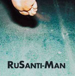 ルサンチマン、ライブ会場限定シングル「SPEED」リリース＆リード曲「スピードを上げなくちゃ」配信決定