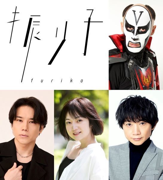 A.B.C-Z五関晃一、遠山景織子、内海光司が出演　鉄拳のパラパラ漫画『振り子』初の舞台化が決定