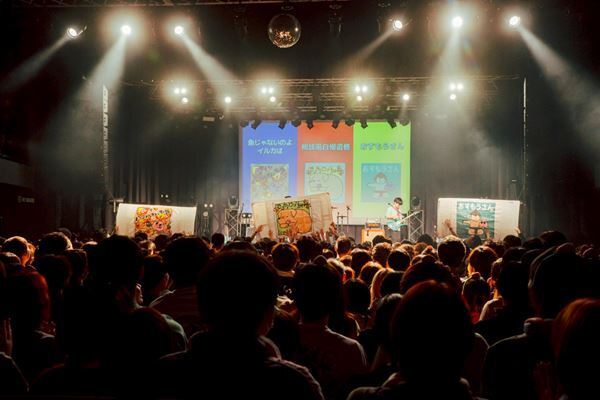 歌って踊って笑顔全開！　超能力戦士ドリアンの史上最大規模のツアーファイナル