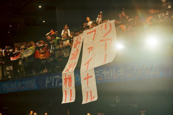 歌って踊って笑顔全開！　超能力戦士ドリアンの史上最大規模のツアーファイナル