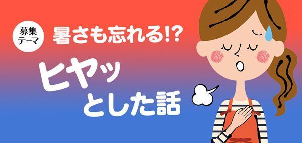 【はみだしYOUとPIA】更新しました！