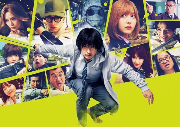 山﨑賢人主演『アンダーニンジャ』Creepy Nutsの主題歌と本編映像がコラボしたスペシャルムービー公開