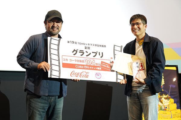 安田淳一監督、岩井澤健治監督らが次代の才能を鼓舞！ 第19回TOHOシネマズ学生映画祭開催